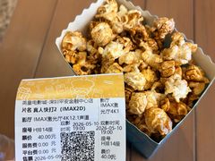 -英皇电影城(平安金融中心IMAX激光店)