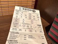 -一兰拉面(铜锣湾店)