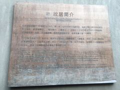 -张乐平故居