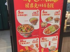 -和合谷(北京市王府井百货大楼店)