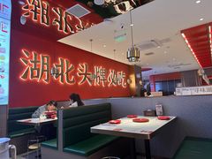 -来菜·湖北头牌藕汤(武商MALL众圆店)