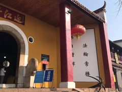 -迎江寺