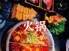 -湊湊火锅·茶憩(新中关购物中心店)
