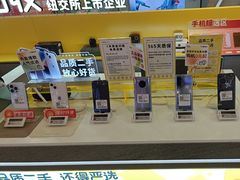 -爱回收(打浦桥日月光店)