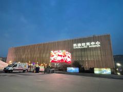 -华熙生物·润百颜ECM中心