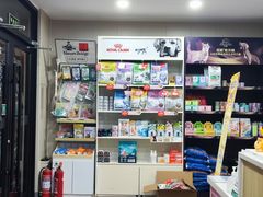 -瑞派宠物医院·CT影像中心·猫友好医院(奥城店)