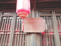 -张家港凤凰山景区恬庄古街