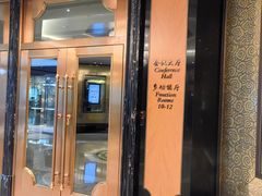 -北京中国大饭店