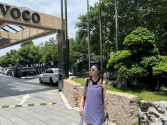 -南京东方珍珠voco酒店