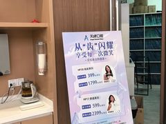 -天使口腔门诊部(上海店)