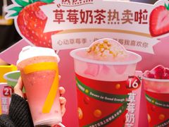 -7分甜(苏州中心店)