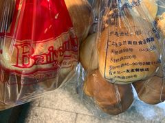 -白玉兰传统小吃