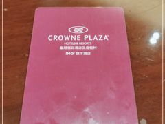 -北京朝阳悠唐皇冠假日酒店
