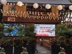 -老外街
