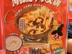 -万能料理屋(钟鼓岭路店)