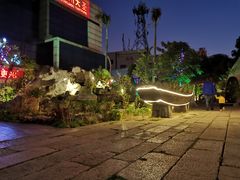 -花溪雨·森林餐厅(石基店)