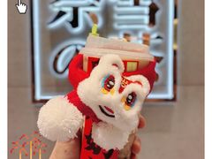 -奈雪的茶(亨特国际广场店)