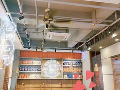 -贯一台湾牛肉面(八一七中路店)