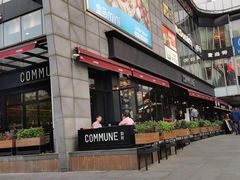 -COMMUNE幻师(五角场店)