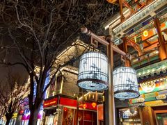 -北京前门大栅栏