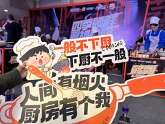 -世纪联华超市(江城店)