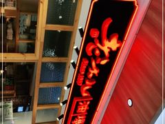 门面-老头儿油爆虾(金鹰世界店)