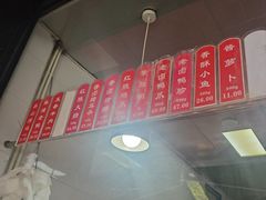 -吴山烤禽 (吴山路店)