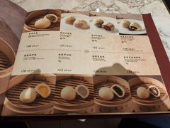 菜单-鼎泰丰(三里屯店)
