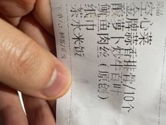 -天下客饭店(中山路店)