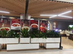 -渝悦情·新派川菜(建国门店)