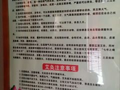 -莱蔻·圣灸堂·推拿艾灸(天山店)