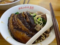 -泰顺江南春面馆