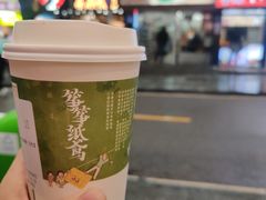 -茶颜悦色(登高路上店)