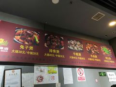-范贤光鸡公煲(平乐园总店)