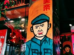 -钢管厂五区小郡肝火锅串串香(总店)