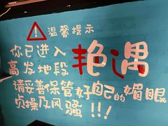 -好玩工厂密室·鹅鸭杀·桌游拼豆电玩