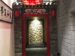 门面-和院老火锅铜锅烧烤海鲜(朱雀大街店)