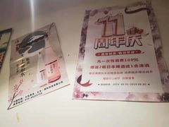 -牛玄庵日式寿喜烧·料理店(新源里店)