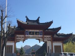 -塔云山