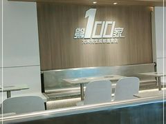 -大米先生(龙湖上城天街店)