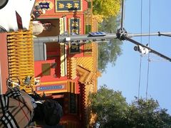 -黄瓦增福财神庙