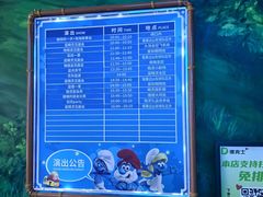 -蓝精灵乐园·世茂精灵之城主题乐园