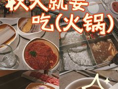 -海底捞火锅(龙岗星河COCO Park店)