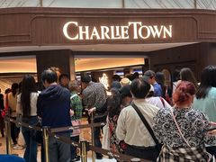 -CHARLIETOWN红茶公司(南京万象天地店)