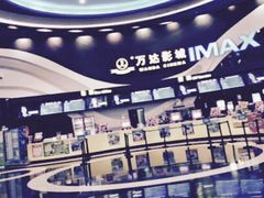 -万达影城(番禺万达广场店)