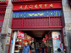 -大东门农贸市场(东顺城街)