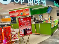 -呷哺呷哺(王府井喜悦店)