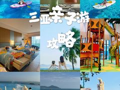 -三亚绿发山海天JW万豪酒店