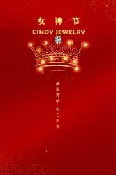 -Cindy Jewelry·钻戒·彩色宝石