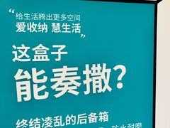 -宜家家居(西安未央商场店)